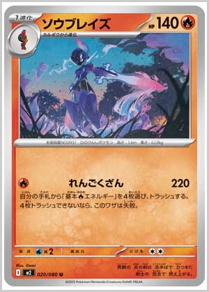 トレ研ポケカ】インフェルノXの当たりカードは？ランキング/相場